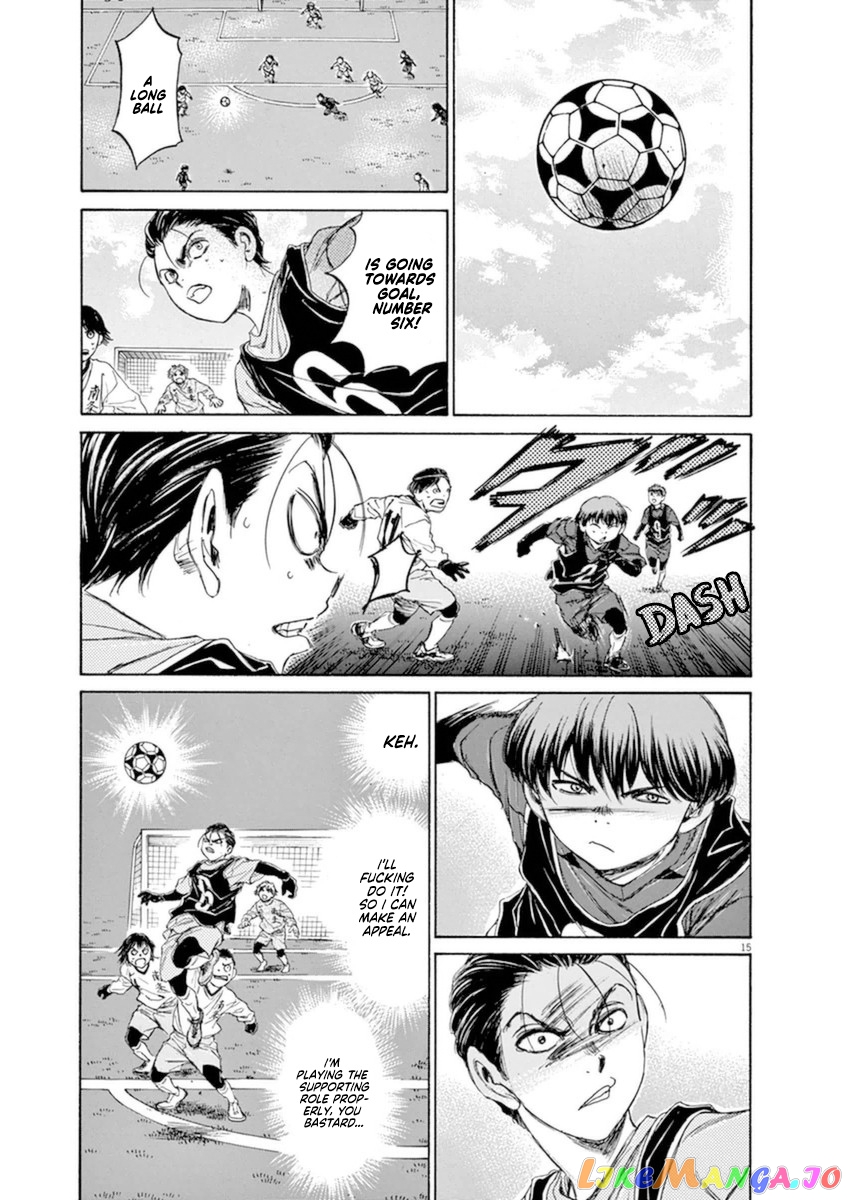 Ao Ashi, Chapter 89 image 15